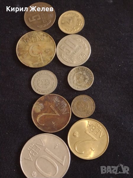 Лот монети 10 броя България от соца началото на демокрацията за КОЛЕКЦИЯ ДЕКОРАЦИЯ 21350, снимка 1