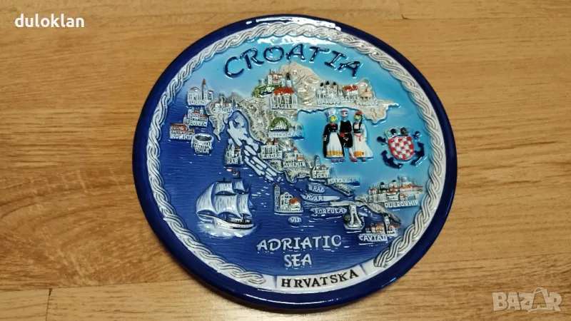 Красива,чиния от Хърватия., снимка 1