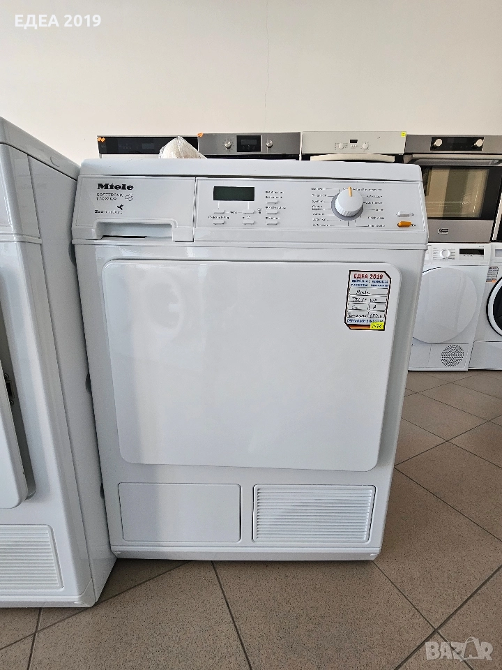 Сушилня с термопомпа Míele, снимка 1