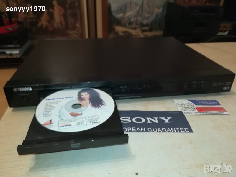 YAMAHA DVD S550 1808231651LNV, снимка 1
