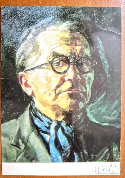 Пощ. картичка   - автопортрет Варна, снимка 1