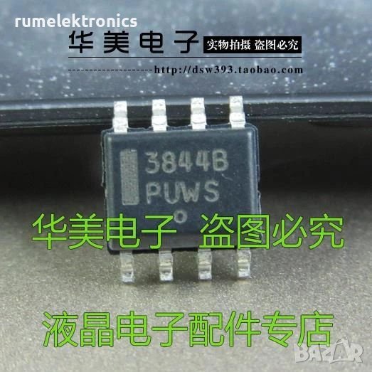 UC3844B, снимка 1