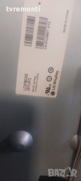 LED подсветка за дисплей LC370DXE-SFR1 за телевизор LG модел 37LP360H, снимка 1