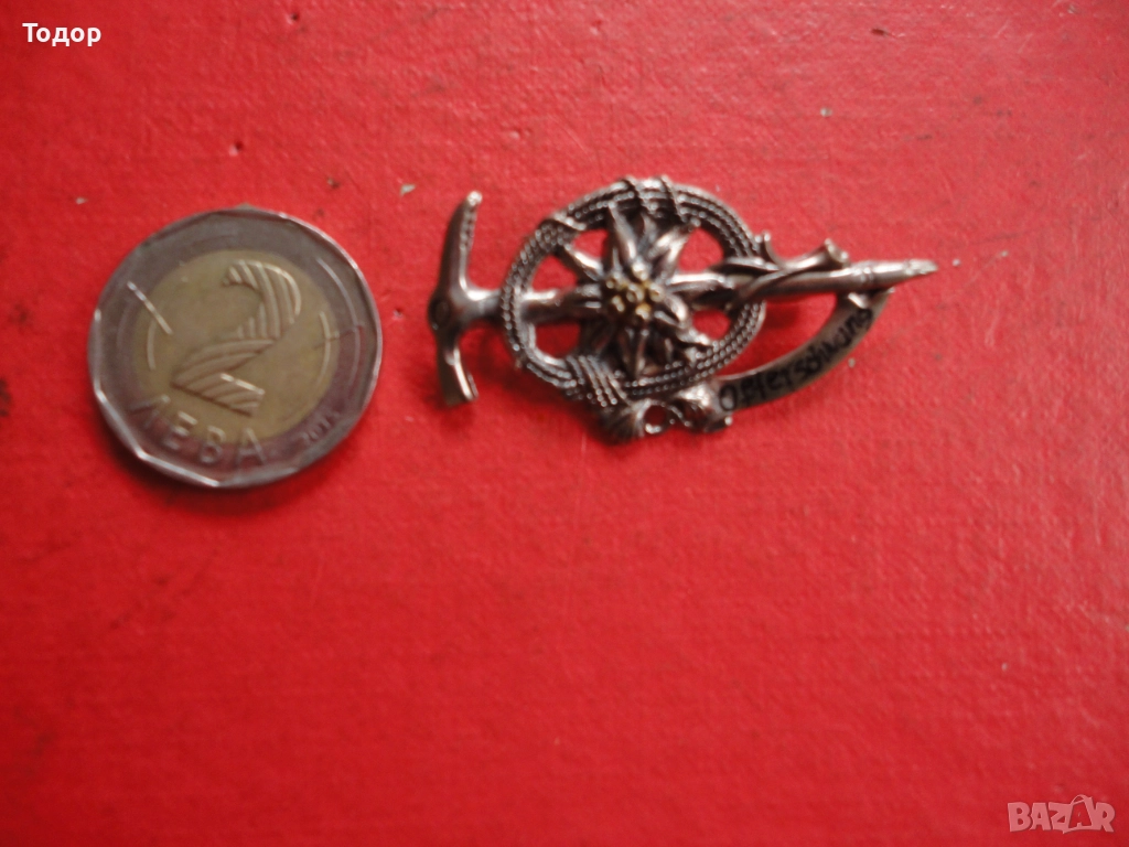 Ловен знак значка брошка 7 , снимка 1