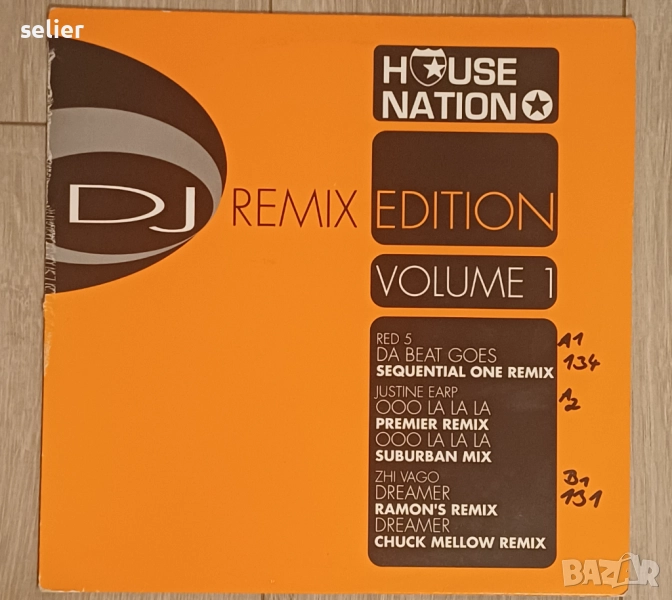DJ Remix Edition Maxi Single 12 Издание 🇩🇪 GERMANY 1996г Стил:Electronic Progressive House, Tribal, снимка 1