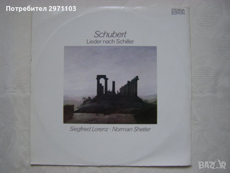 ETERNA ‎–827104-  Schubert, Schiller - Siegfried Lorenz, Norman Shetler ‎– Lieder Nach Schiller, 197, снимка 1