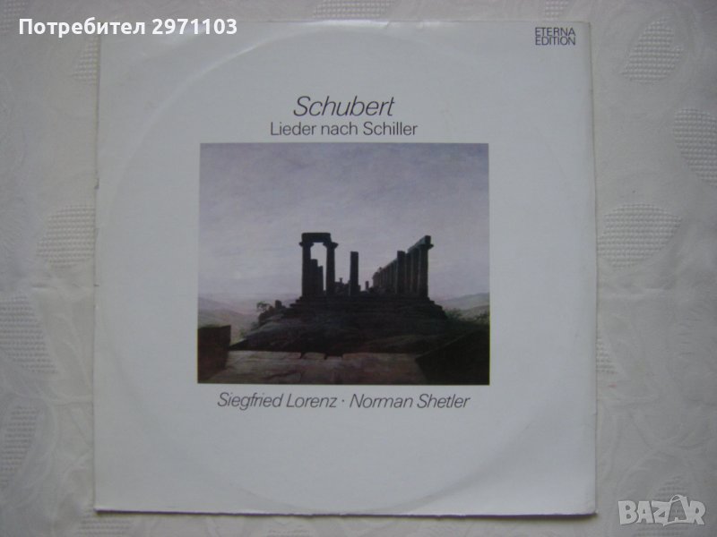 ETERNA ‎–827104-  Schubert, Schiller - Siegfried Lorenz, Norman Shetler ‎– Lieder Nach Schiller, 197, снимка 1