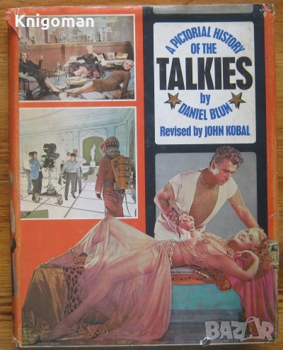 A Pictorial History of the Talkies, Daniel Blum, снимка 1