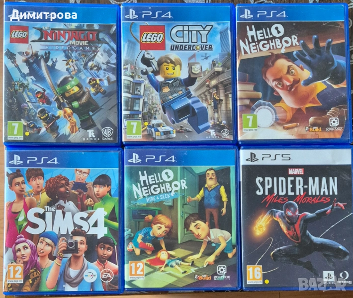 Коплект игри за Playstation 4 и 5, снимка 1