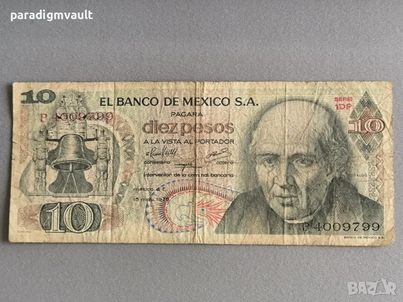 Банкнота - Мексико - 10 песо | 1975г., снимка 1