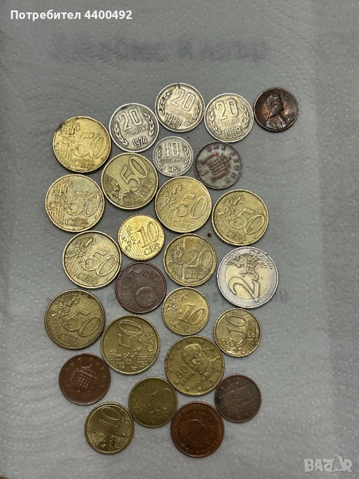 Монети, снимка 1