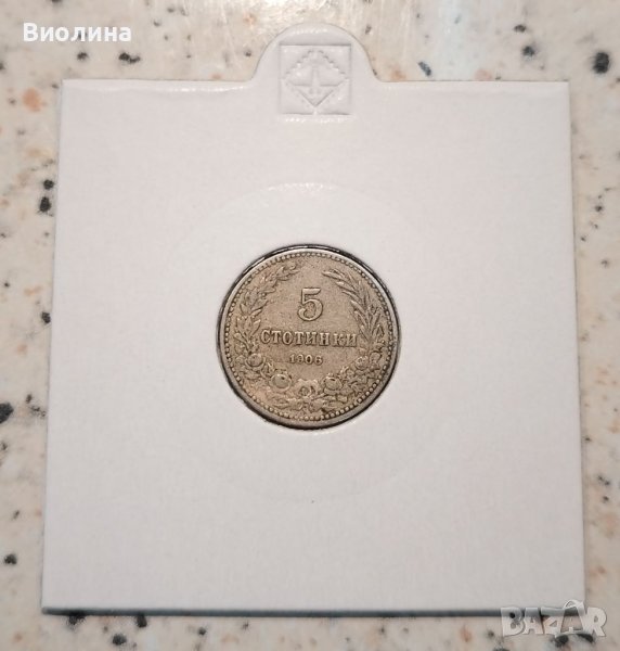 5 стотинки 1906 4, снимка 1