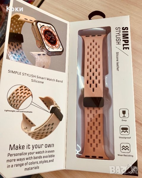 Силиконова каишка за Apple Watch, снимка 1