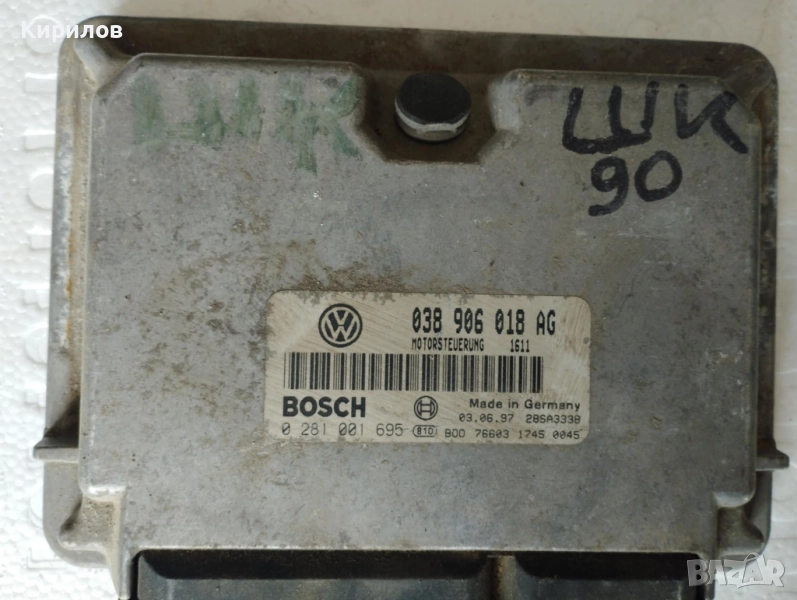Компютър двигател за SKODA Octavia 1 1.9 TDI  № 038906018 AG/0281001695, снимка 1