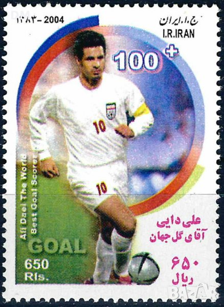 Иран 2005 - футбол MNH, снимка 1