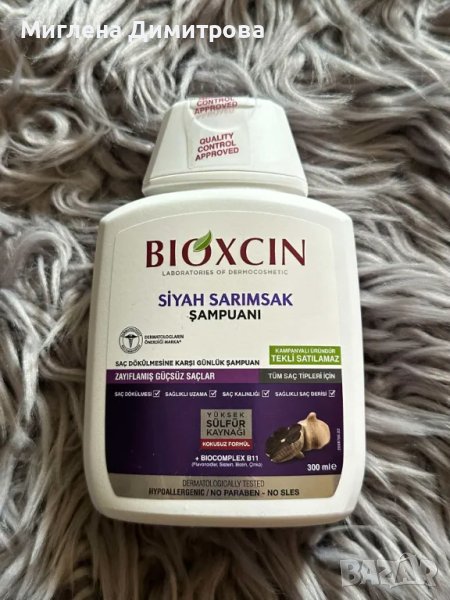 Шампоан Bioxcin/ Биоксин с черен чесън за подхранване и заздравяване на косъма 300 МЛ, снимка 1
