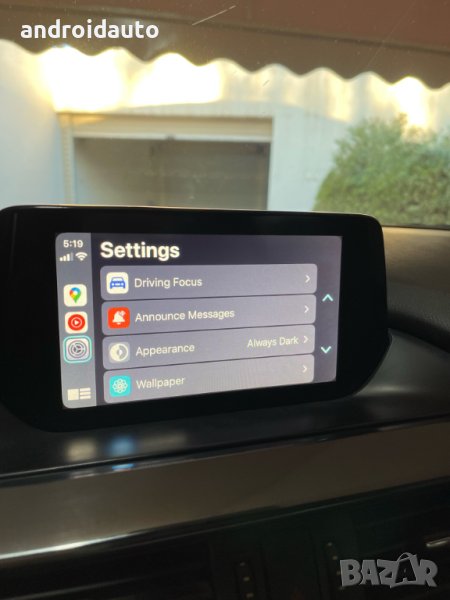Mazda 3 2014-2018 Carplay/Android Auto Clarion интерфейс,2903, снимка 1