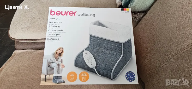 Нагревател за крака, снимка 1