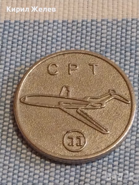 Самолетен жетон рядък за КОЛЕКЦИЯ ДЕКОРАЦИЯ 25456, снимка 1