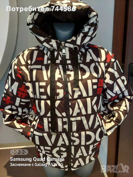 Дамско яке , снимка 1