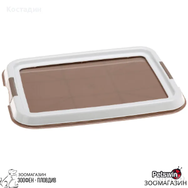Кучешка Тоалетна - 49см/36см/3см - Бяло-Бежова разцветка - Hygienic Pad Tray - Ferplast, снимка 1