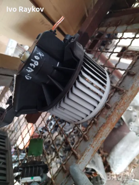 Вентилатор парно Opel Corsa D 1.3 , 13335075, снимка 1