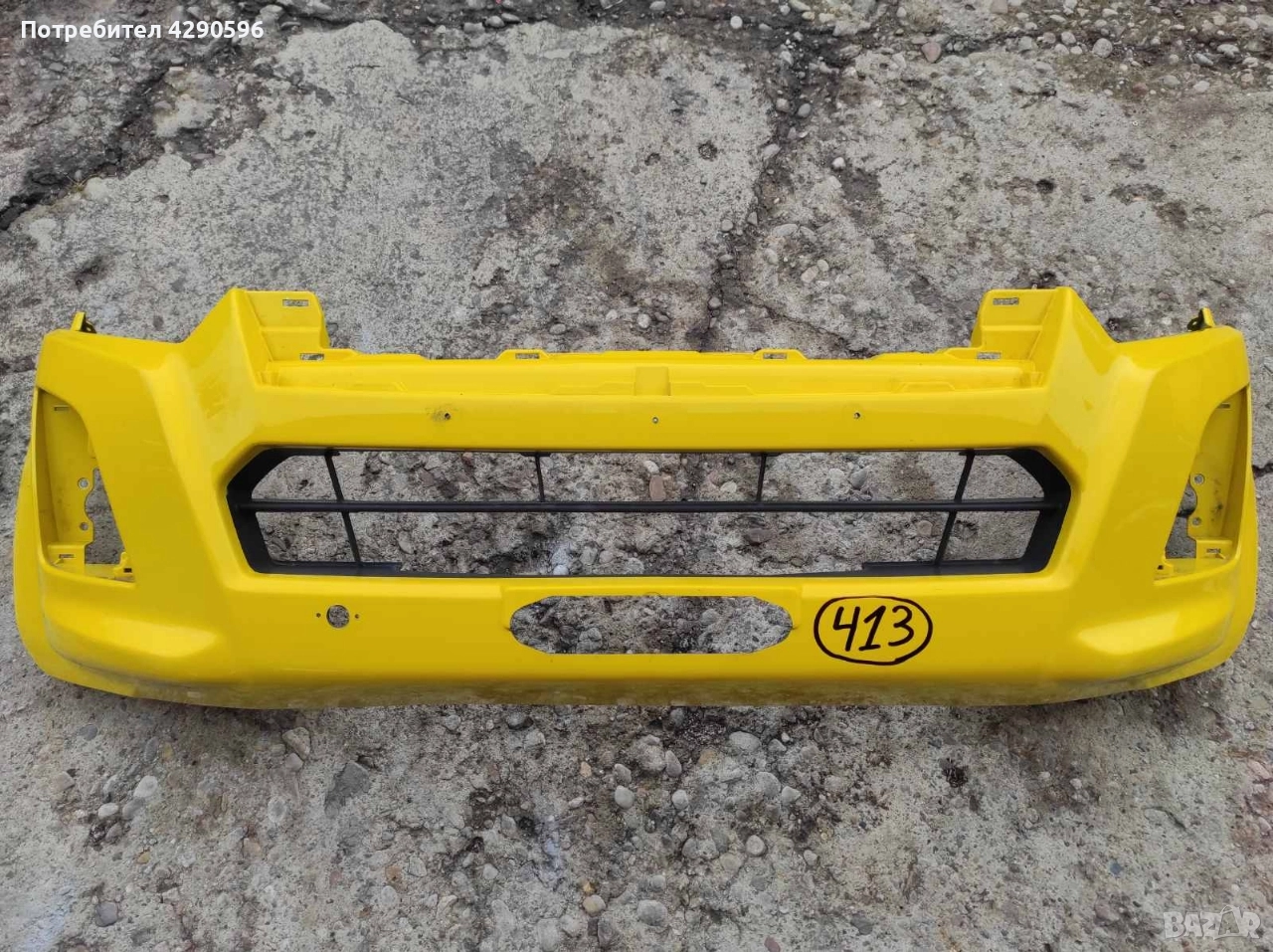 Предна броня за Isuzu D-max / Исузу д макс, снимка 1