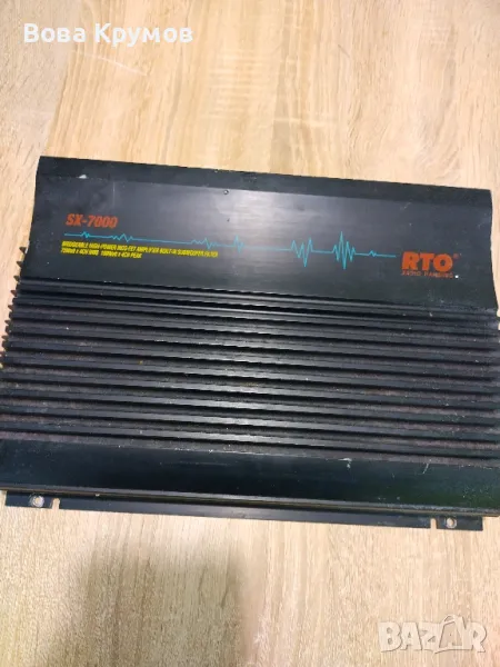 Авто Усилвател, снимка 1