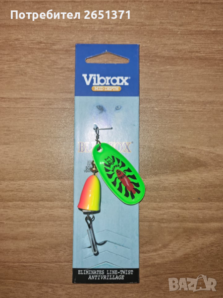 Въртяща блесна за кастинг BLUE FOX- 10 гр. и 16 гр., снимка 1