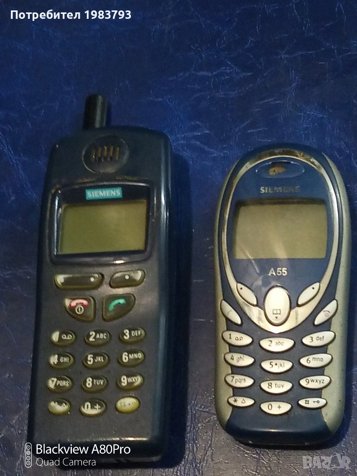 Siemens C 25 & Siemens A 55, снимка 1