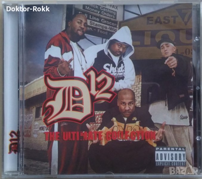 D12 -  The Ultimate Collection (CD), снимка 1