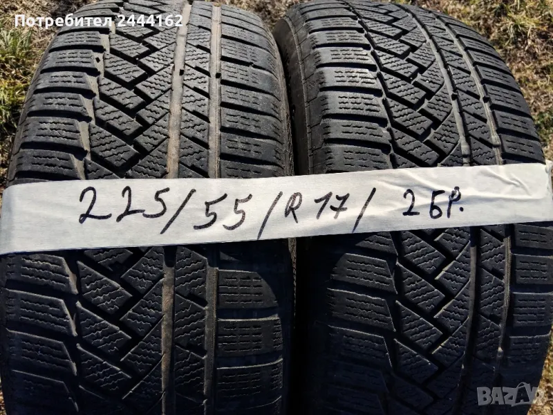 225 55 R17 Zimni , снимка 1