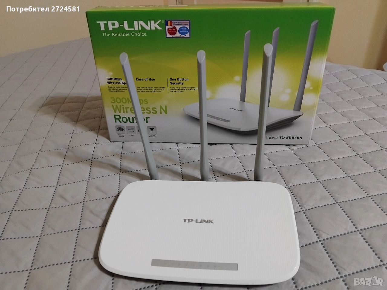 Само за 39 лева ! Много бърз рутер Tp-link с 3 антени, адаптер и кутия, снимка 1