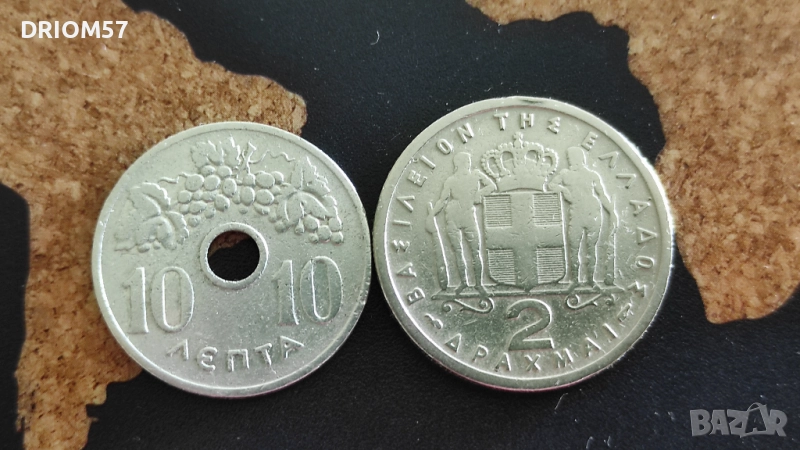 Монети Гърция - 2 бр.› Крал Павлос I [1954], снимка 1