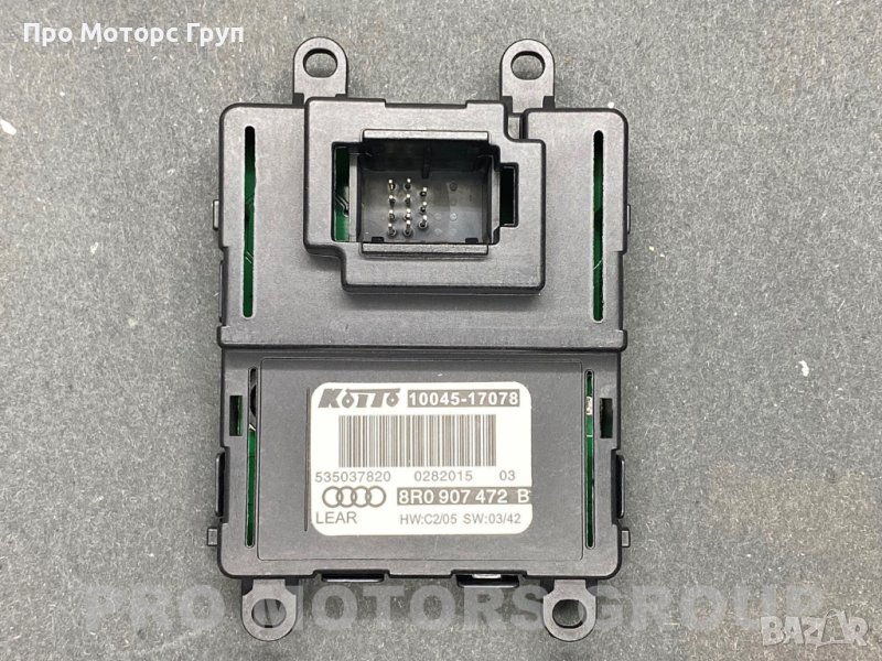 Модул LED дневни светлини DRL Audi Q5 SQ5 2008-2012 8R0907472B, снимка 1