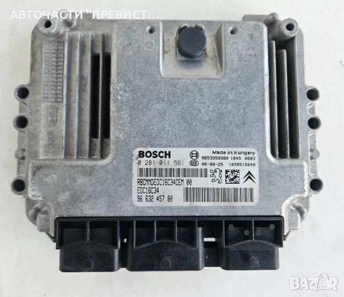 ECU Компютър запалване Bosch за Ситроен Ц5 Citroen C5 1.6хди 90к.с 1999г-2006г 0281011561, снимка 1
