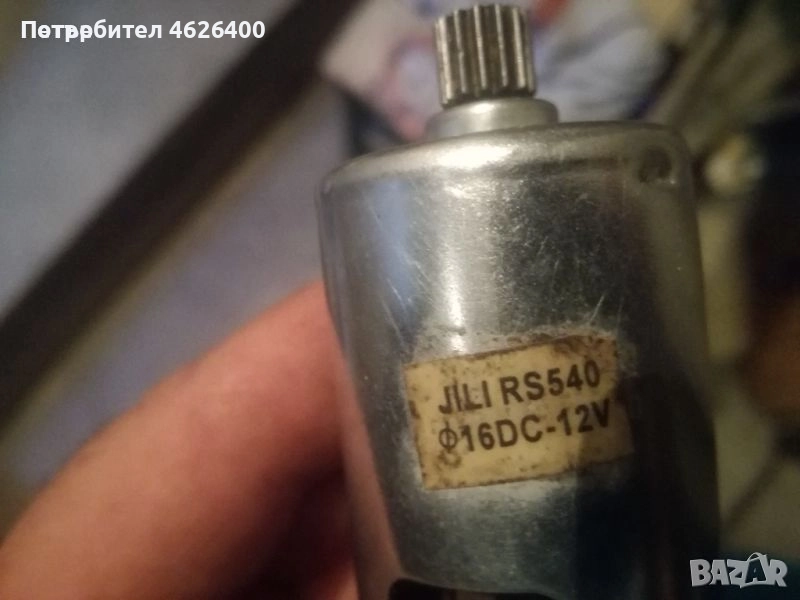 Продавам Ел.Моторче за вентилатор за автомобил на 12v, снимка 1