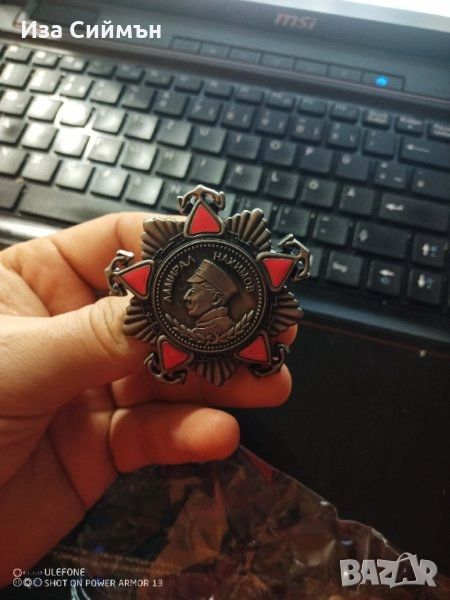 Медали, ордени бадж СССР , снимка 1