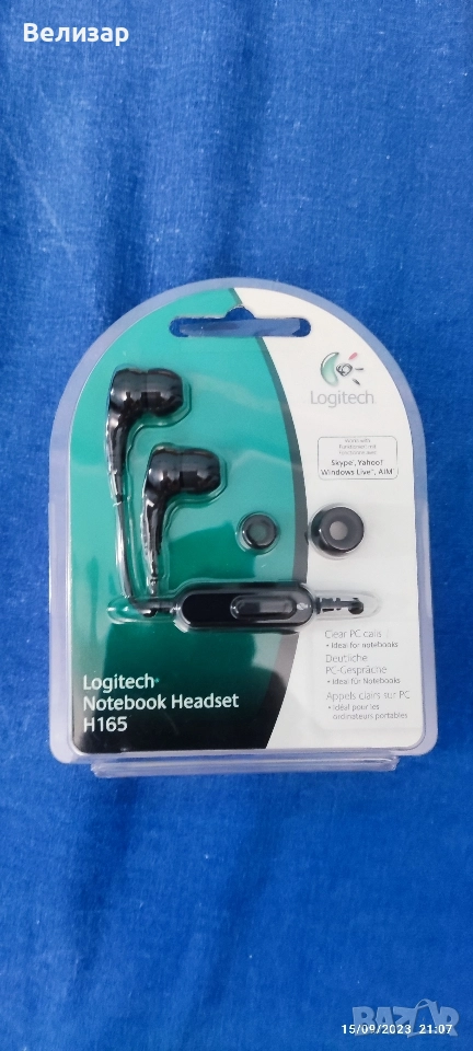 неотваряни жични слушалки logitech h165, снимка 1