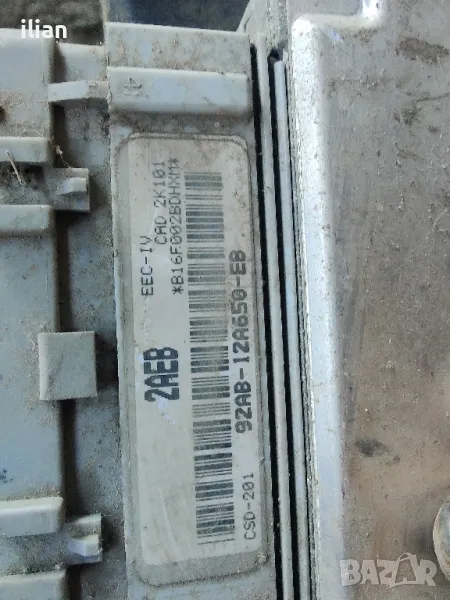 компютър FORD, снимка 1