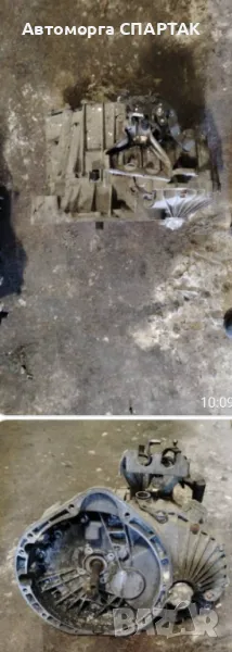 Скоростна кутия за Мерцедес а класа, снимка 1