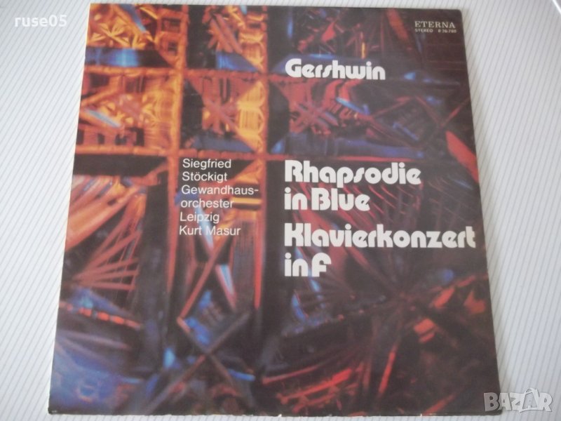 Грамофонна плоча "Gershwin-Rhapsodie in Blue-Klavierkonzert", снимка 1