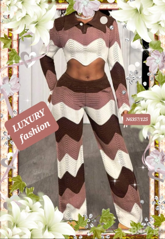 Дамски комплекти плетиво, снимка 1