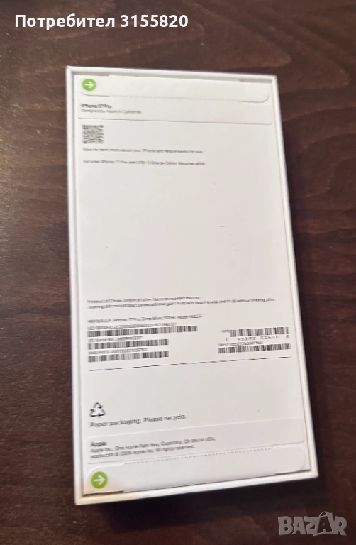 Apple iPhone 17 Pro 512GB Deep Blue - НОВ, снимка 1