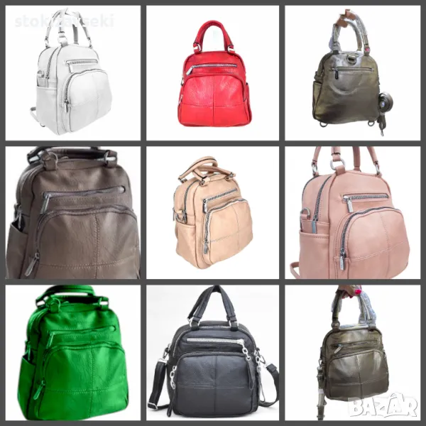 Дамска раница-чанта от висококачествена еко к о ж а 2в1, снимка 1