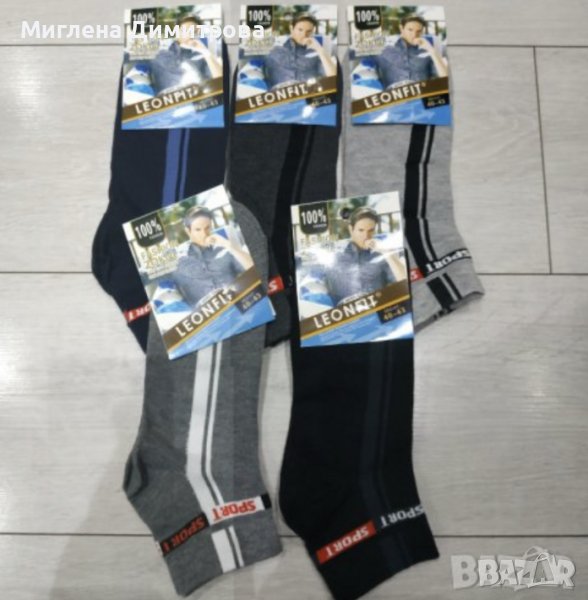 Мъжки чорапи къс конч размер 40-43 и 43-46 по 1.10 лв. за брой, снимка 1