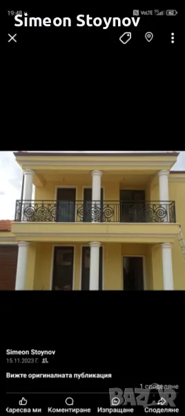  НеръждаемиПарапети вити стълби, снимка 1