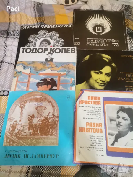 Грамофонни плочи , снимка 1