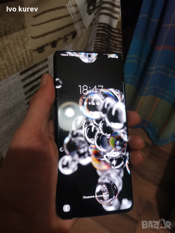 Samsung s20 ultra, снимка 1