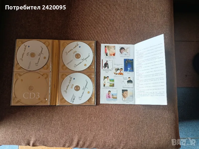  СД дискове на Веселин Маринов-20лв, снимка 1